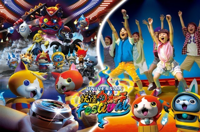 USJ】ニャーミネーター登場!?「ユニバーサル・妖怪ウォッチ