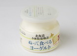 ぬって食べるヨーグルト