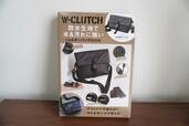 W-CLUCTH 防水生地で水＆汚れに強いショルダーバッグBOOK（税込3,278円）