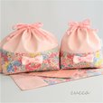 小花とリボン＊ランチセット：パステルピンク／cucca／3,990円