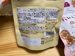 【トップバリュ ありのままのきのこたち しいたけ うまみ塩味】1袋あたり120kcal