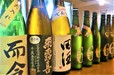 希少な日本酒銘柄