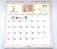 ダッフィー&フレンズの2024年カレンダー