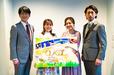（左から）菅原洋平さん、高橋広奈さん、牧野元美さん、後藤春馬さん