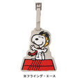 「SNOOPY GARDEN アイコン ラゲッジタグ」2,310円(税込)