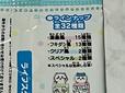 【ファミリーマート】今回のラインナップの一部がパッケージで確認できます！