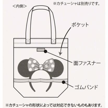 東京ディズニーリゾート】“カチューシャ柄グッズ”が可愛い～！おうちで
