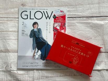 マイメロディ グッズ セット 新品未使用 最終価格 GLOW (グロウ)2025年 2月号増刊【付録：マイメロディ 缶ケース
