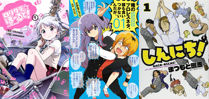 プロレス漫画界に異変あり ファン目線の あるあるネタ 満載 可愛い系プロレス漫画 オススメ4作 1 3 Medery Character S