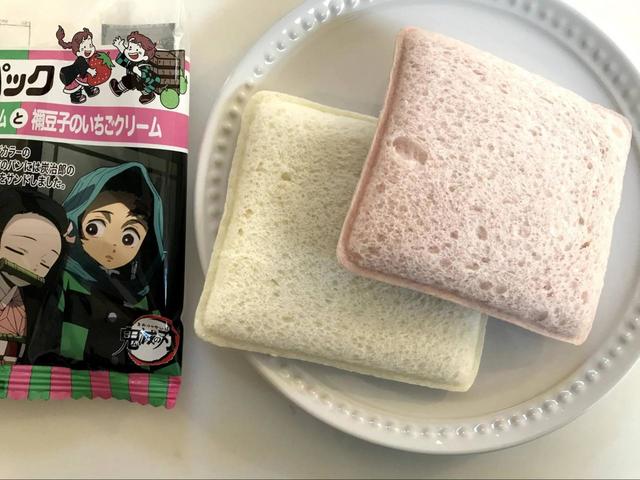 かわいらしい2色のランチパック