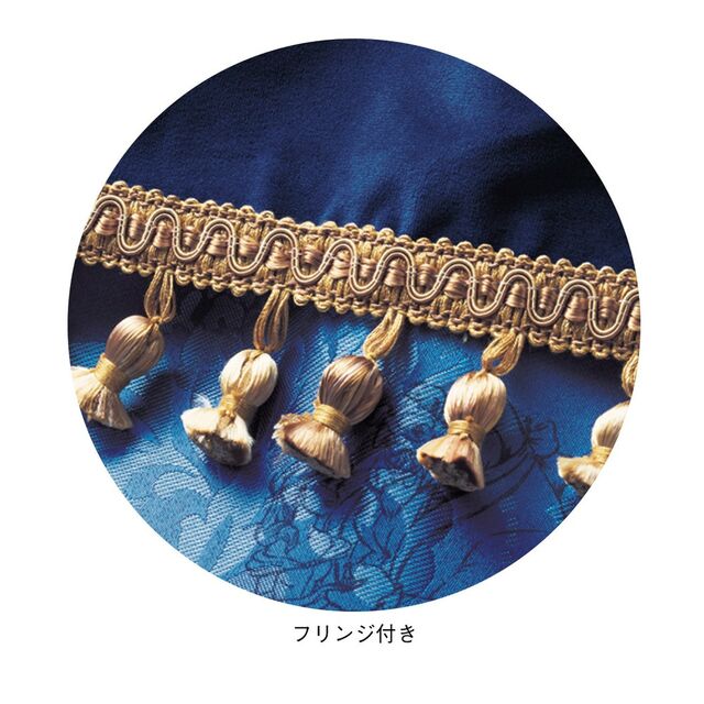 贅沢仕上げの遮光・遮熱カーテン「美女と野獣」｜￥14,900～ 19,900 （税込）