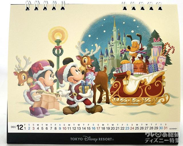 2023東京ディスニーリゾートカレンダー