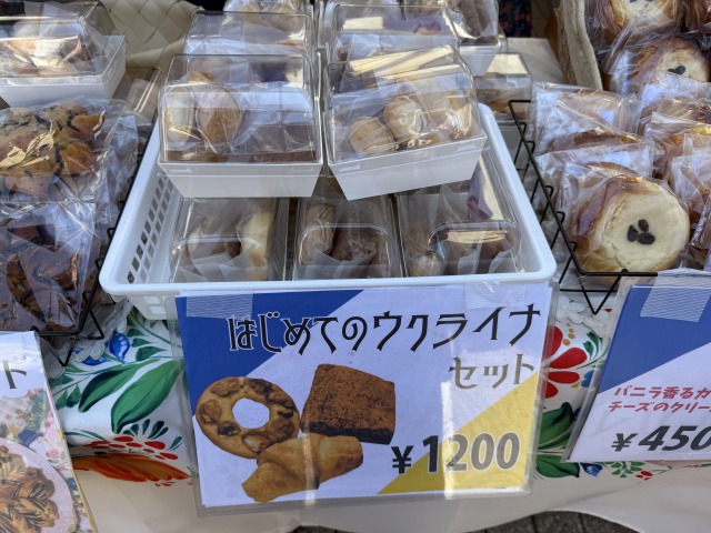 ウクライナのパンがセットになっている