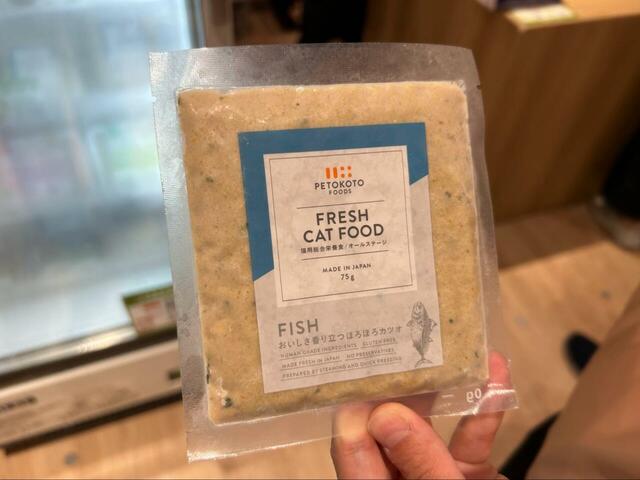 【PETOKOTO FOODSの「FRESH CAT FOOD」シリーズ】グルテンフリー、グレインフリーで添加物不使用！