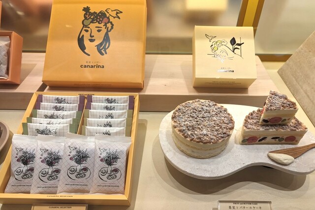 【イイトルミネ】「果実とバターのケーキ」¥2,300/果実とバター canarina