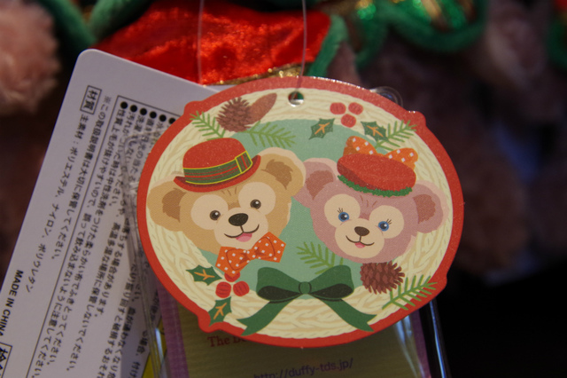 東京ディズニーシーのクリスマスショー「パーフェクト・クリスマス」のダッフィーとシェリーメイグッズのタグ