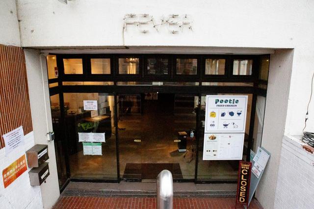 新代田FEVER 撮影:吉田圭子