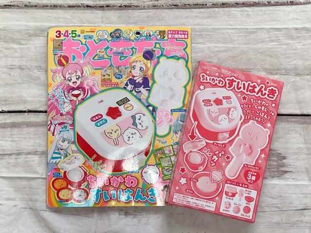 2024年9月27日（金）に発売された『おともだち11・12・1月号』／税込1,650円