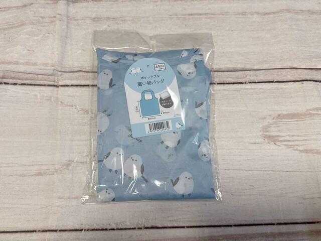 ポケッタブル買い物バッグ　シマエナガ柄／税込440円