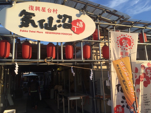 ツール・ド・東北2015／津波で店舗を失った飲食店などが仮設店舗を構える「復興屋台村」