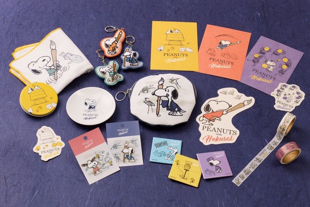 【PEANUTS with Hokusai】「HOKUSAI-ぜんぶ、北斎のしわざでした。展」オリジナルグッズ発売