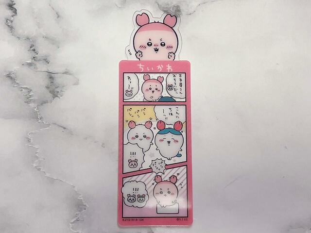 カニちゃんこと古本屋（漫画風・2）でした！