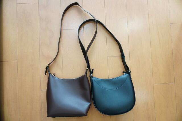 ショルダーストラップの長さが変わった