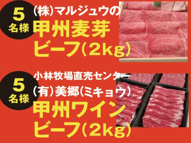 スタンプラリープレゼント