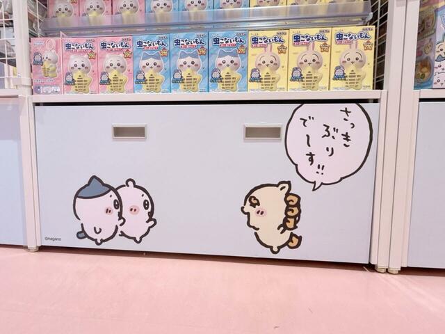 ラッコ先生との焼肉会を終えて帰る途中、ちいかわとハチワレが、ばったりシーサーに遭遇!