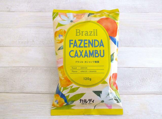 【カルディ春のコーヒーバッグ】ブラジル　カシャンブ農園　1袋120g