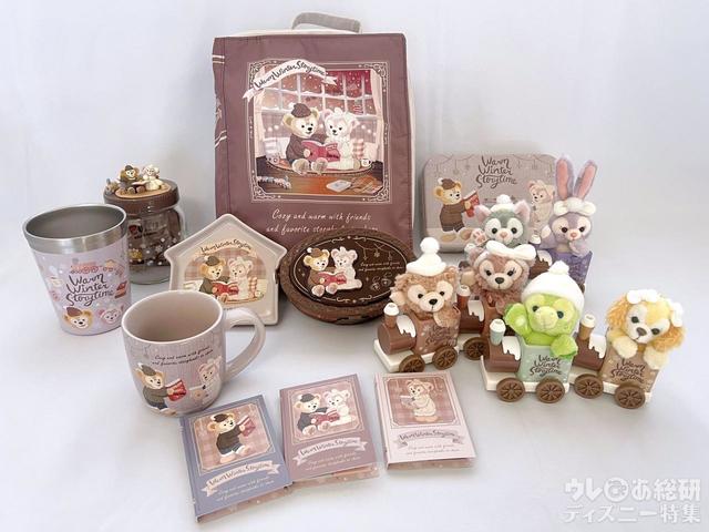 「ダッフィー&フレンズのウォームウィンター・ストーリータイム」のグッズ