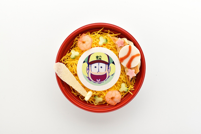 ウオラァァァァァァァ！全力で泳ぐ☆十四松ちらし餃子_750円