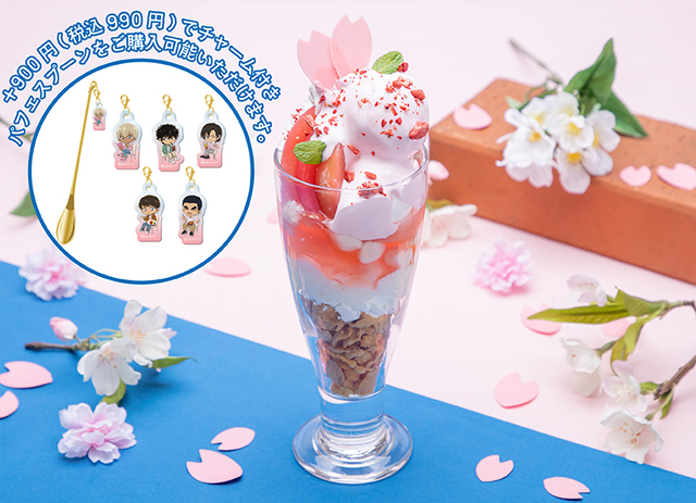 桜花爛漫パフェ 1,210円