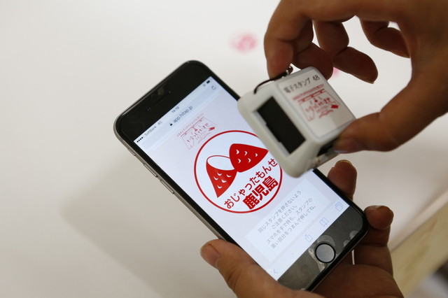 スマホにスタンプをポン！手軽に回れます