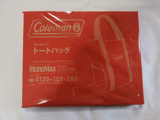 赤いパッケージにて、丁寧に梱包されていた