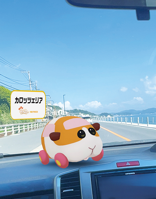 【3D ARモルカー】