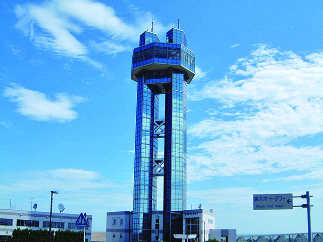 ＜屏風ヶ浦立ち寄りスポット＞ 銚子ポートタワー
