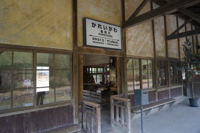 嘉例川駅は無人駅
