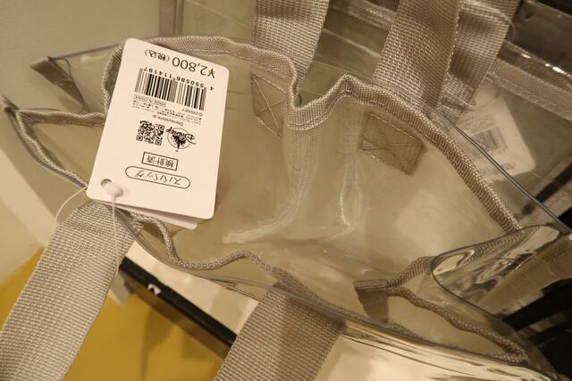 「ディズニーストア 東京ディズニーリゾート店」