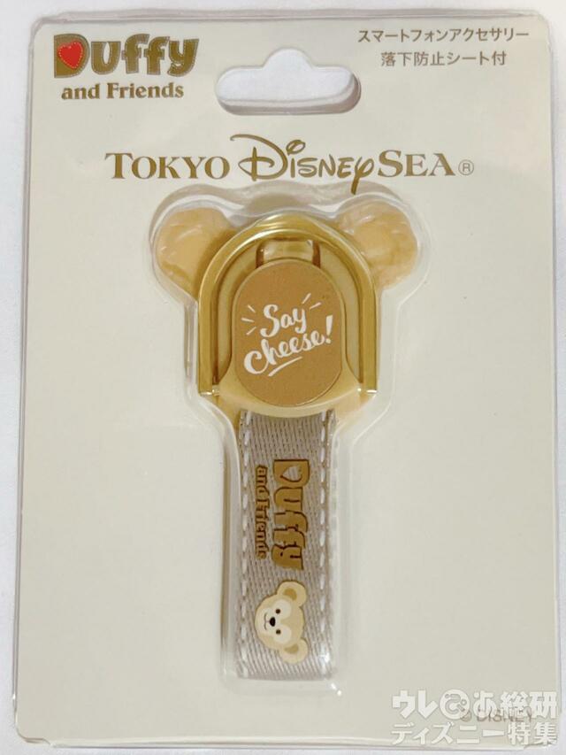 スマートフォンアクセサリー