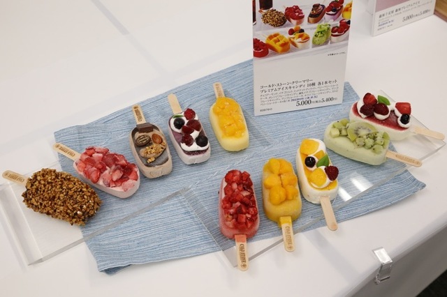 コールド・ストーン・クリーマリー　プレミアムアイスキャンディ