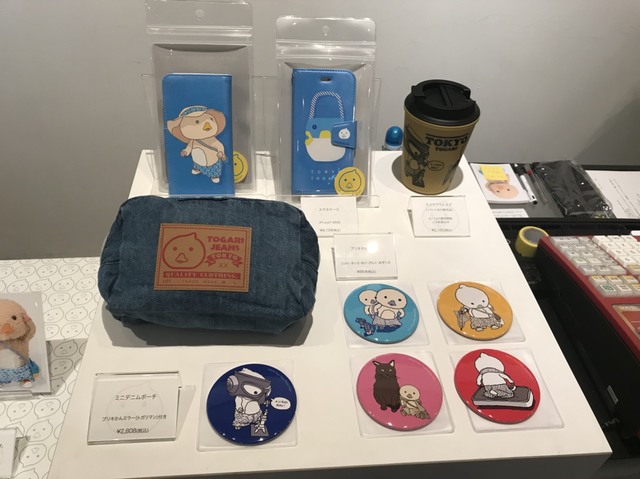 かわいらしいトガリくんグッズ。
