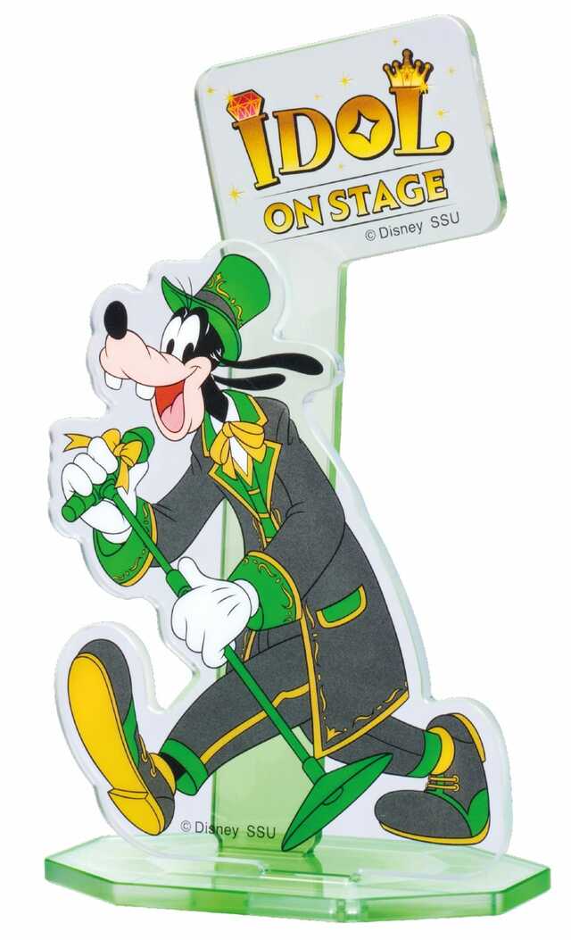 F賞 アクリルスタンドプロップス|Happyくじ「Disney IDOL ON STAGE」