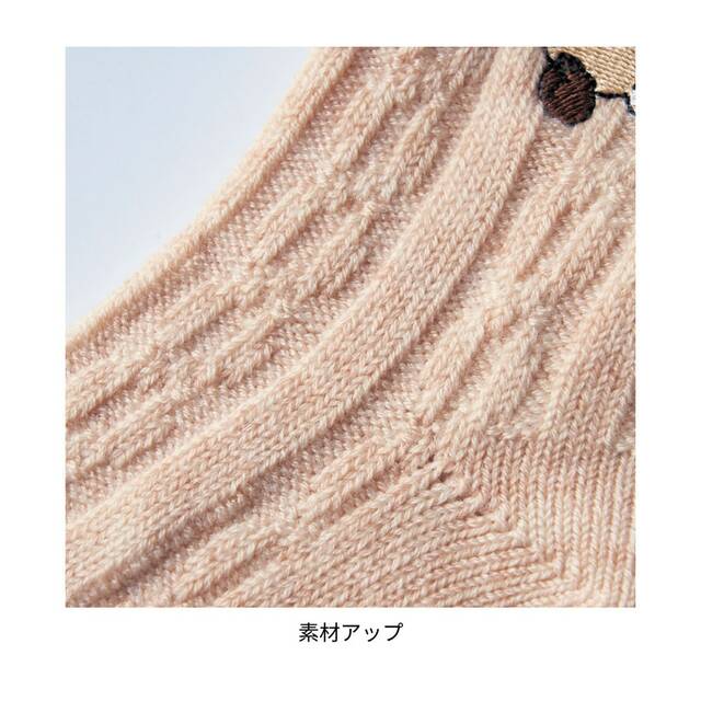 裏起毛ソックス「チップ&デール」|¥ 1,290 (税込)