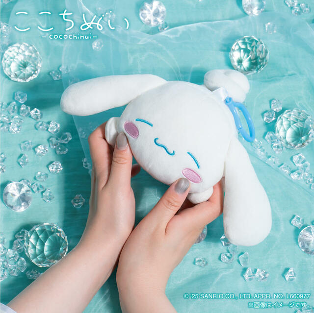 ほっぺもちもち　シナモロール