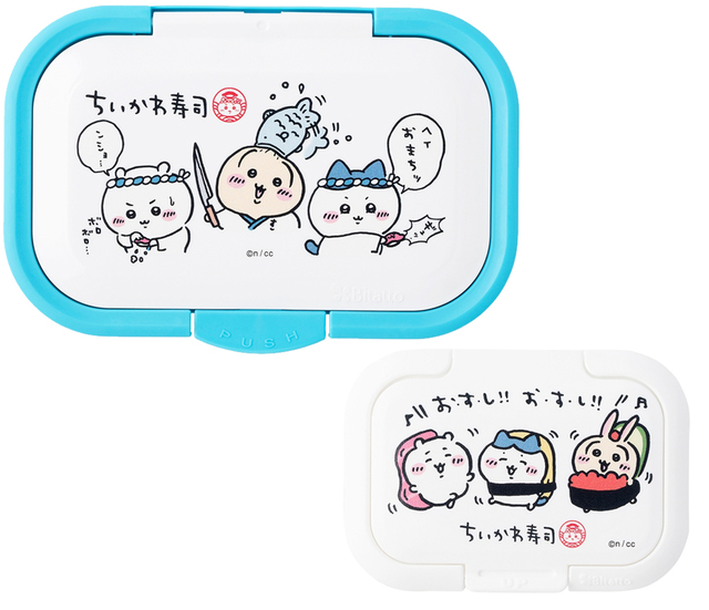 ビタットワンプッシュ・ミニ2個セット 1,210円