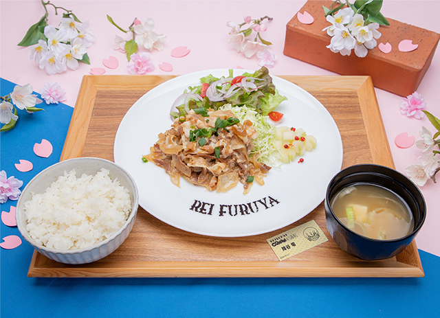 降谷零のポークジンジャー～セロリ添え～ 1,540円