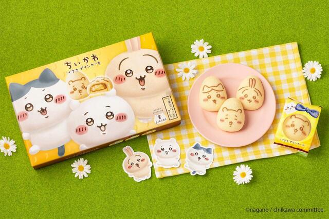 「ちいかわバナナプリンケーキ」」＜期間：2024年6月29日(土)～7月14日(日)＞【とろ〜〜ふわっ♪『ちいかわバナナプリンケーキ』が「東京ばな奈の木」に期間限定で登場！ケーキの絵柄は“ちいかわ・ハチワレ・うさぎ”の全6種類】