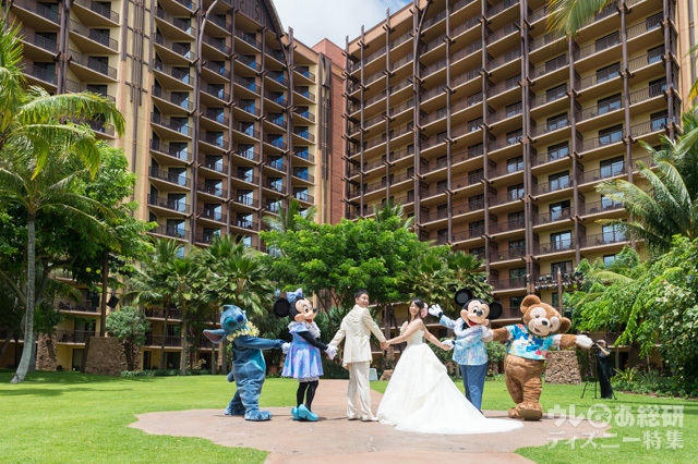 海外FTWでの定番の写真、バイバイショット