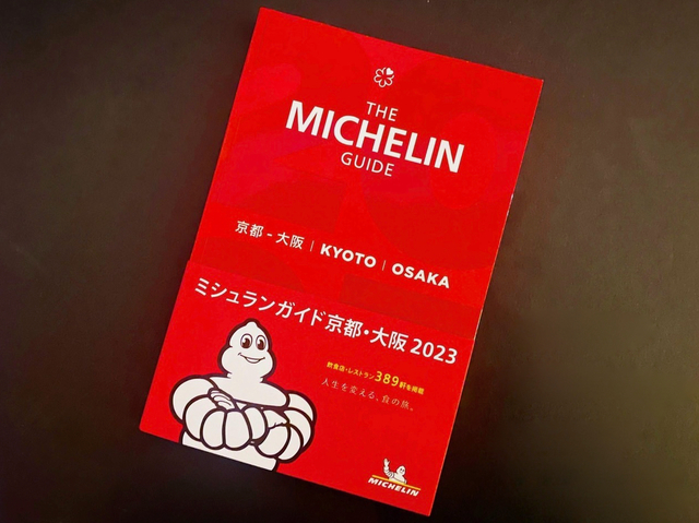 【ザ・ニューワールド】「ザ・ニューワールド」が『ミシュランガイド京都・大阪 2023』で紹介された